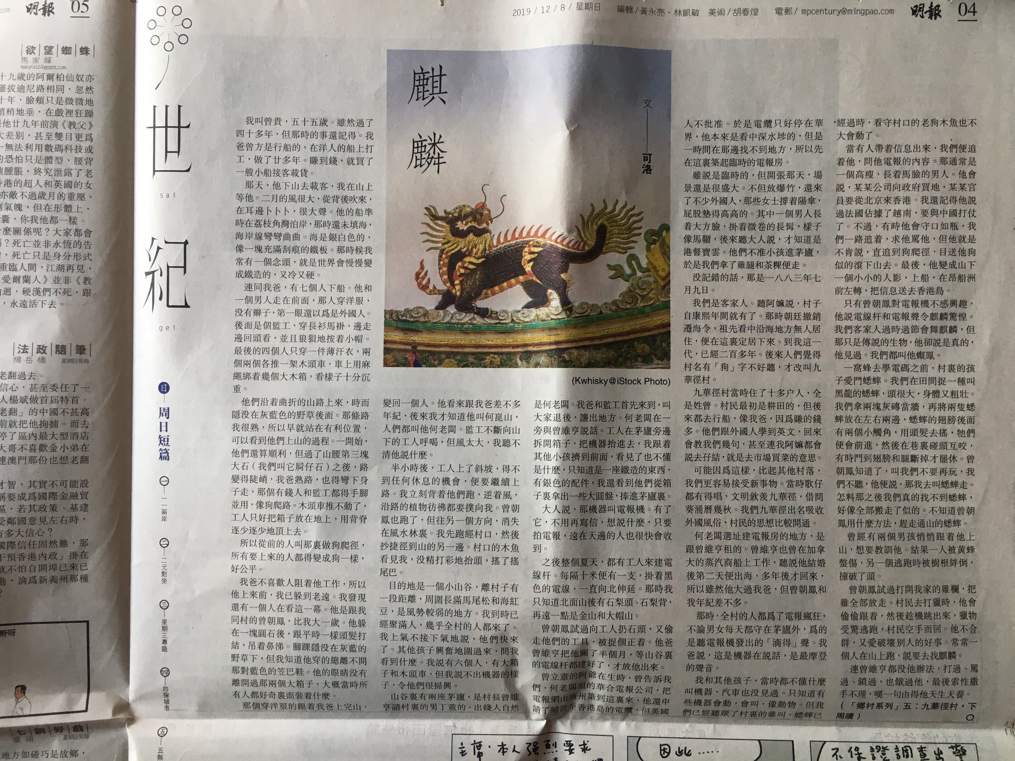 76762655_2959924144032127_3231608808841150464_o