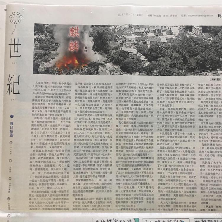 79109789_2976394025718472_2482731963148926976_n