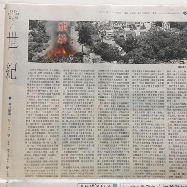 79109789_2976394025718472_2482731963148926976_n